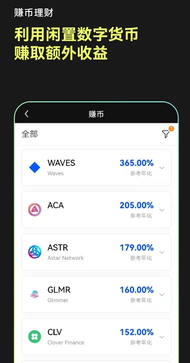 oex